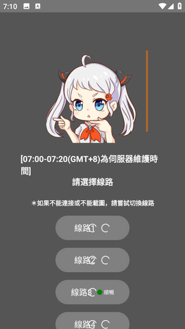 jmcomic2界面截图五